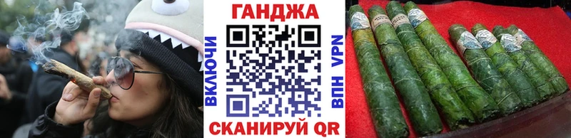 Купить закладку Тотьма A PVP  Кокаин  ГАШ  Марихуана 