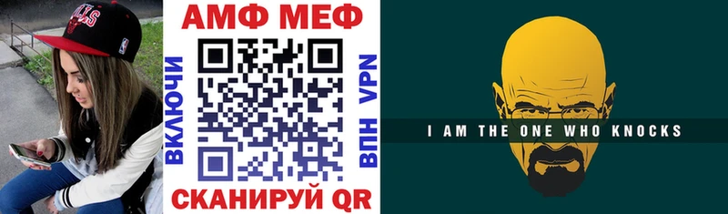 Амфетамин Premium  Тотьма 