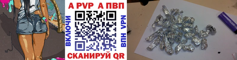 Альфа ПВП СК  Тотьма 