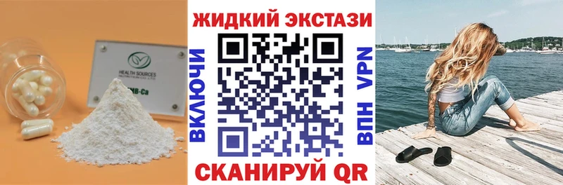 KRAKEN tor  купить   Тотьма  БУТИРАТ 1.4BDO 