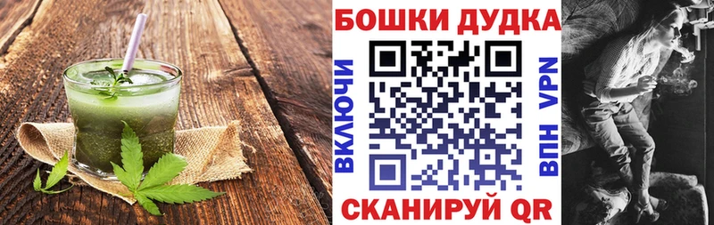 Cannafood марихуана  купить наркотики цена  Тотьма 