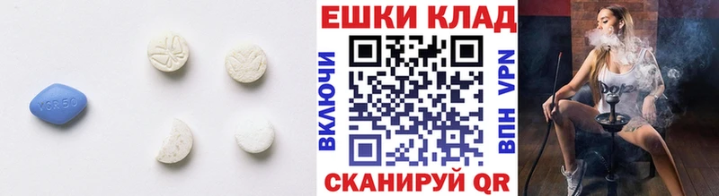 Ecstasy 250 мг закладка Тотьма