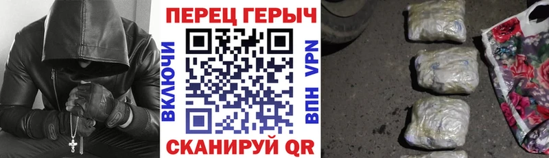 ГЕРОИН хмурый  Тотьма 