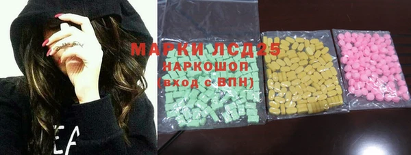 амфетамин Майский