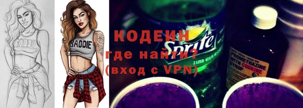 амфетамин Майский