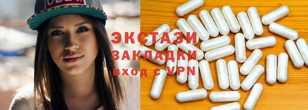 не бодяженный Яровое