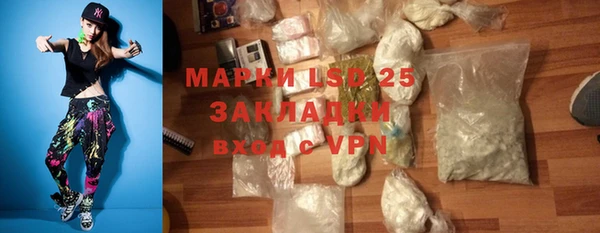 MESCALINE Магас