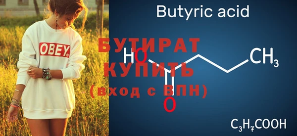 амфетамин Майский
