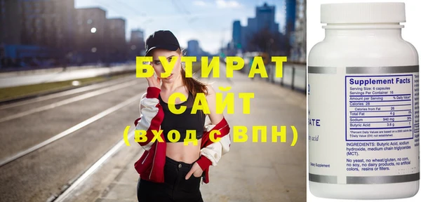 альфа пвп Навашино