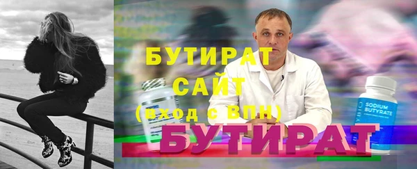 MESCALINE Магас