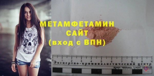 мдма Медногорск