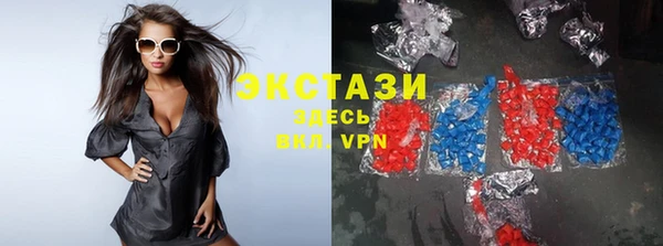 мяу мяу кристалл Медвежьегорск