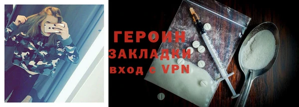 MESCALINE Магас