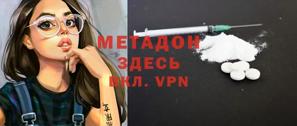 синтетический гашиш Янаул