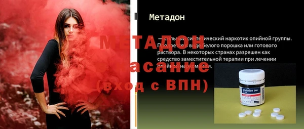 амфетамин Майский