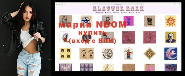 амфетамин Майский