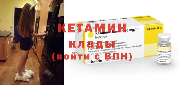 MESCALINE Магас