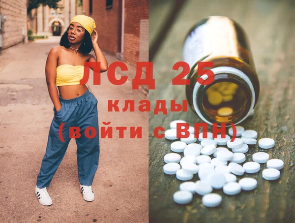 амфетамин Майский