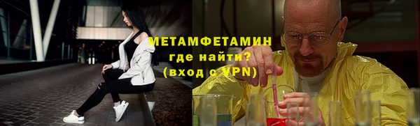амфетамин Майский
