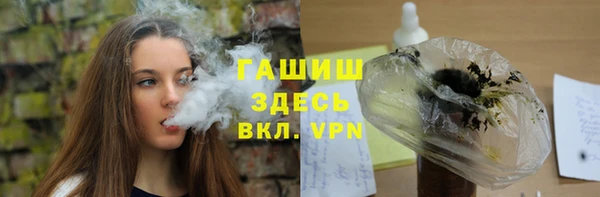 MESCALINE Магас
