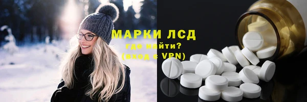 мяу мяу кристалл Медвежьегорск