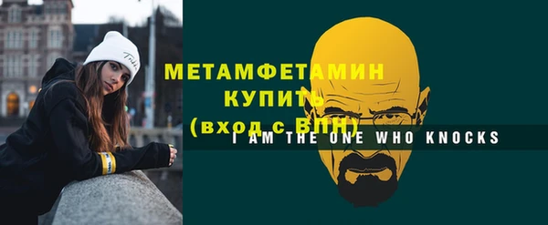 амфетамин Майский