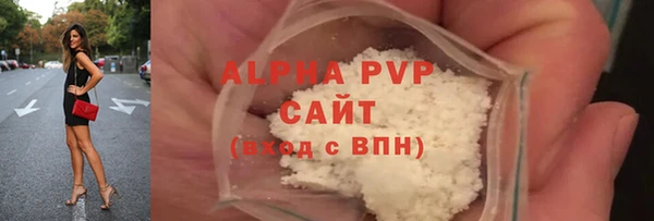 мяу мяу кристалл Медвежьегорск