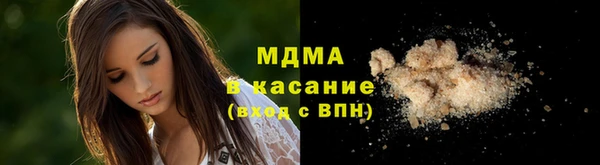 мяу мяу кристалл Медвежьегорск