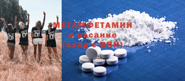 таблы Мегион