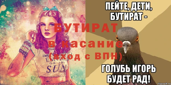 прущие грибы Магадан