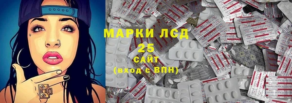 амфетамин Майский