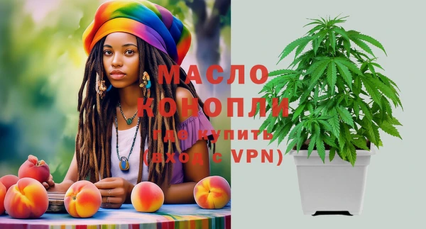 MESCALINE Магас