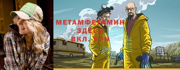 MESCALINE Магас