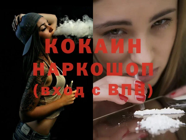 амфетамин Майский