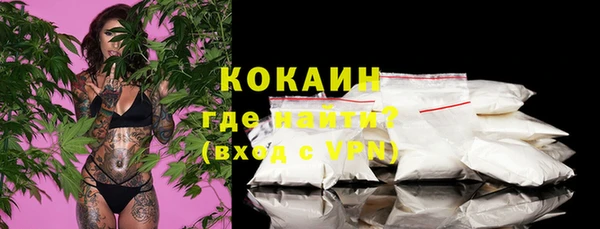 MESCALINE Магас