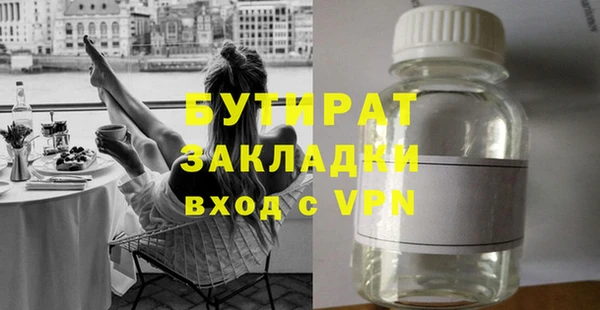 альфа пвп Навашино