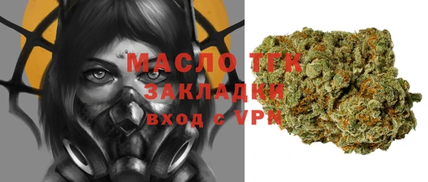 MESCALINE Магас