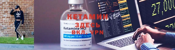амфетамин Майский