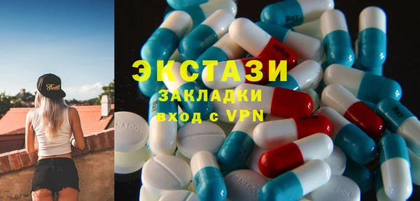 амфетамин Майский