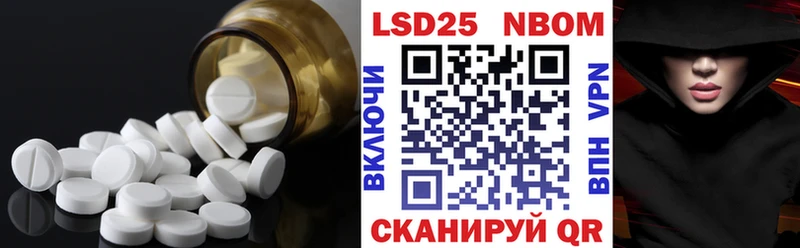 Лсд 25 экстази кислота  наркота  Тотьма 