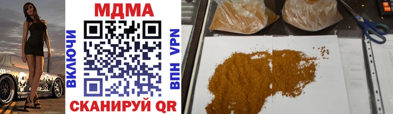MDMA кристаллы  наркотики  Тотьма 