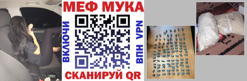 где найти   Тотьма  мега маркетплейс  МЯУ-МЯУ mephedrone 