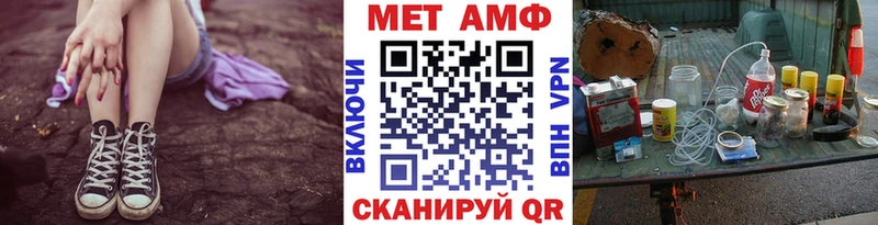 продажа наркотиков  Тотьма  МЕТАМФЕТАМИН Декстрометамфетамин 99.9% 