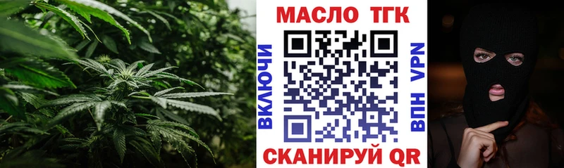блэк спрут ССЫЛКА  Тотьма  ТГК жижа 